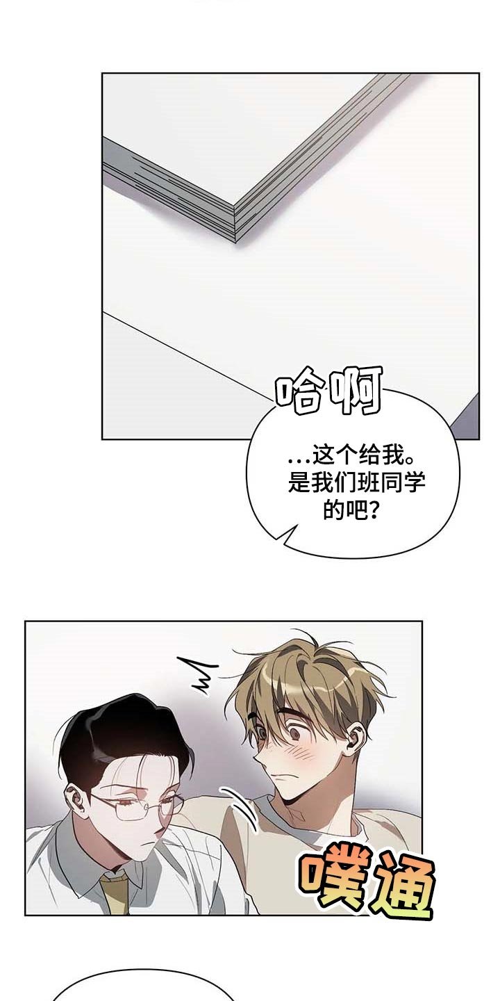 第28章：打耳洞