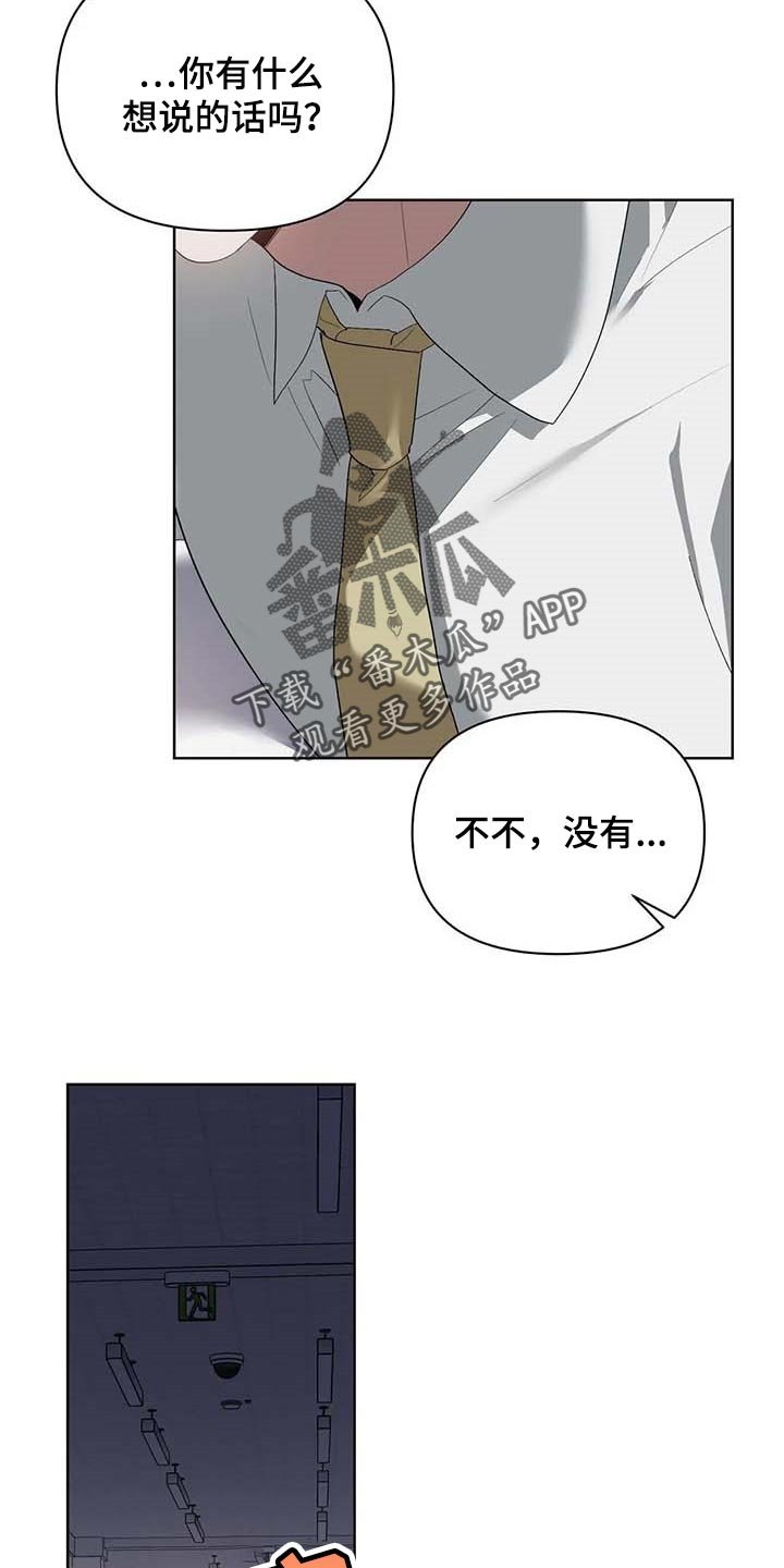 第28章：打耳洞