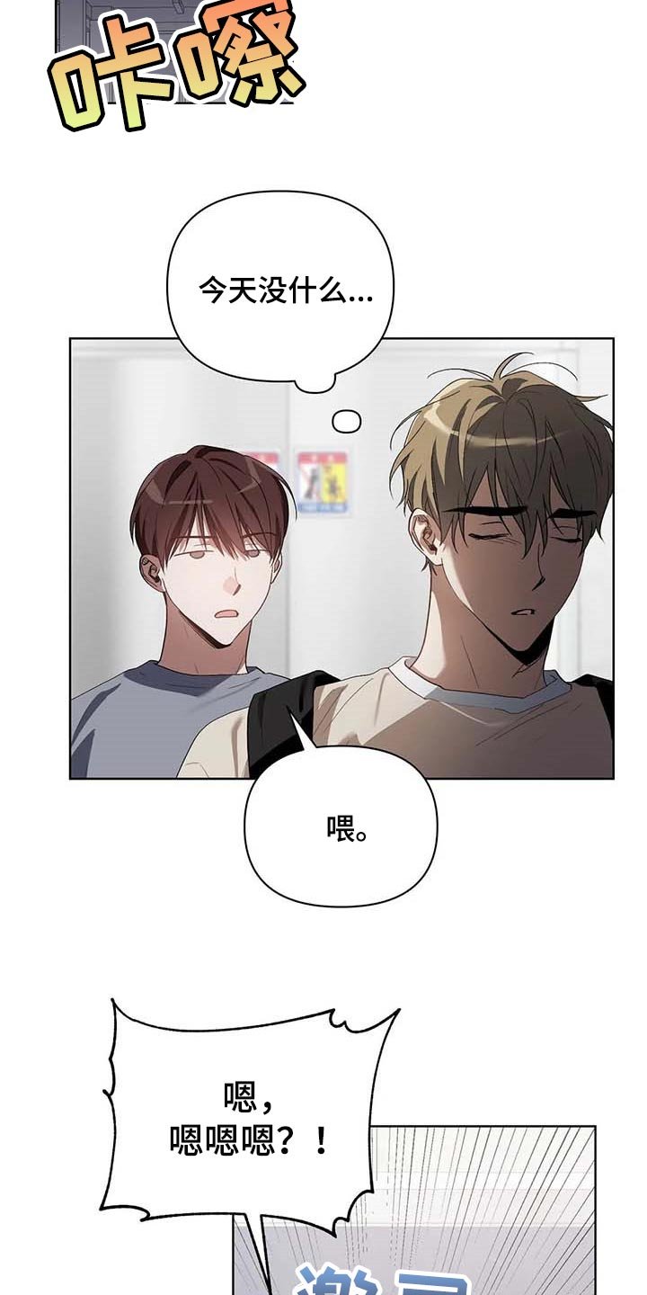 第28章：打耳洞