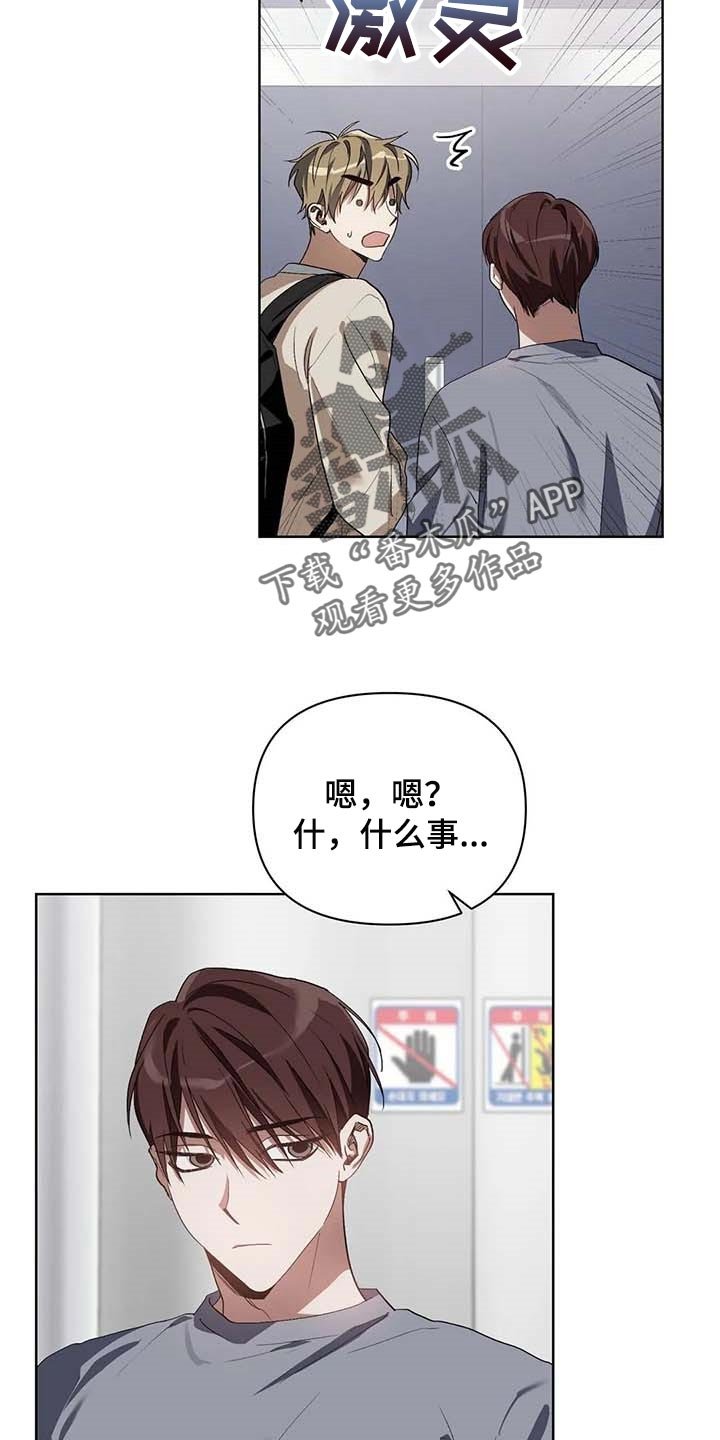 第28章：打耳洞