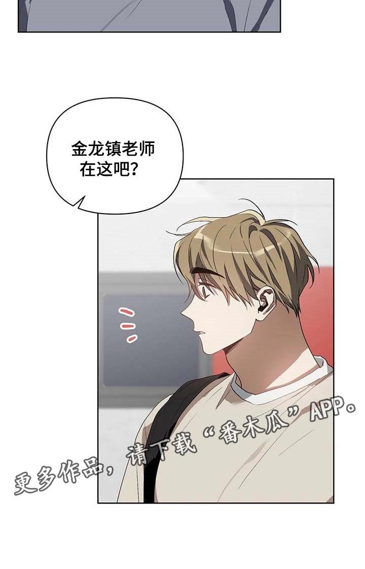 第28章：打耳洞