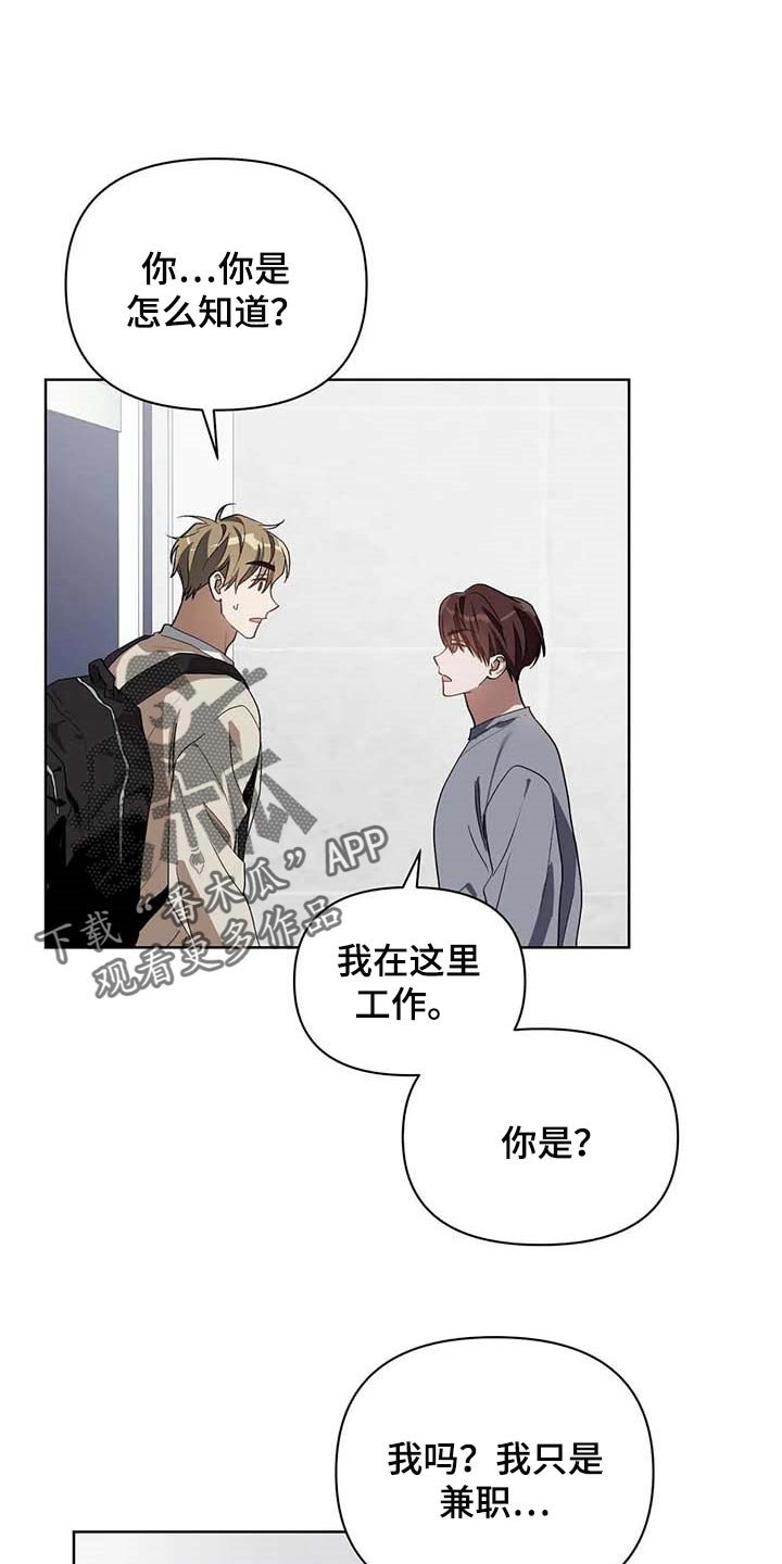 第29章：学习驾驶