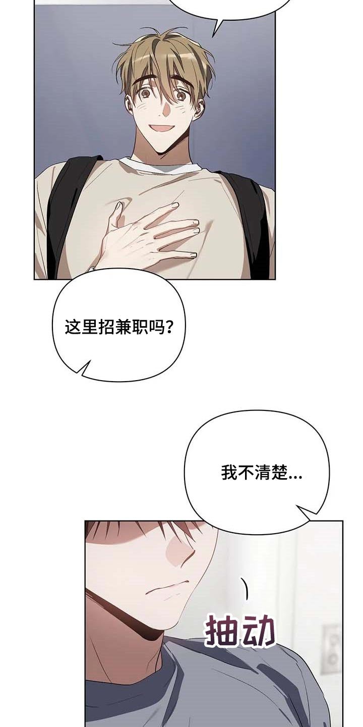 第29章：学习驾驶