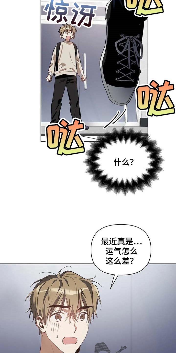 第29章：学习驾驶