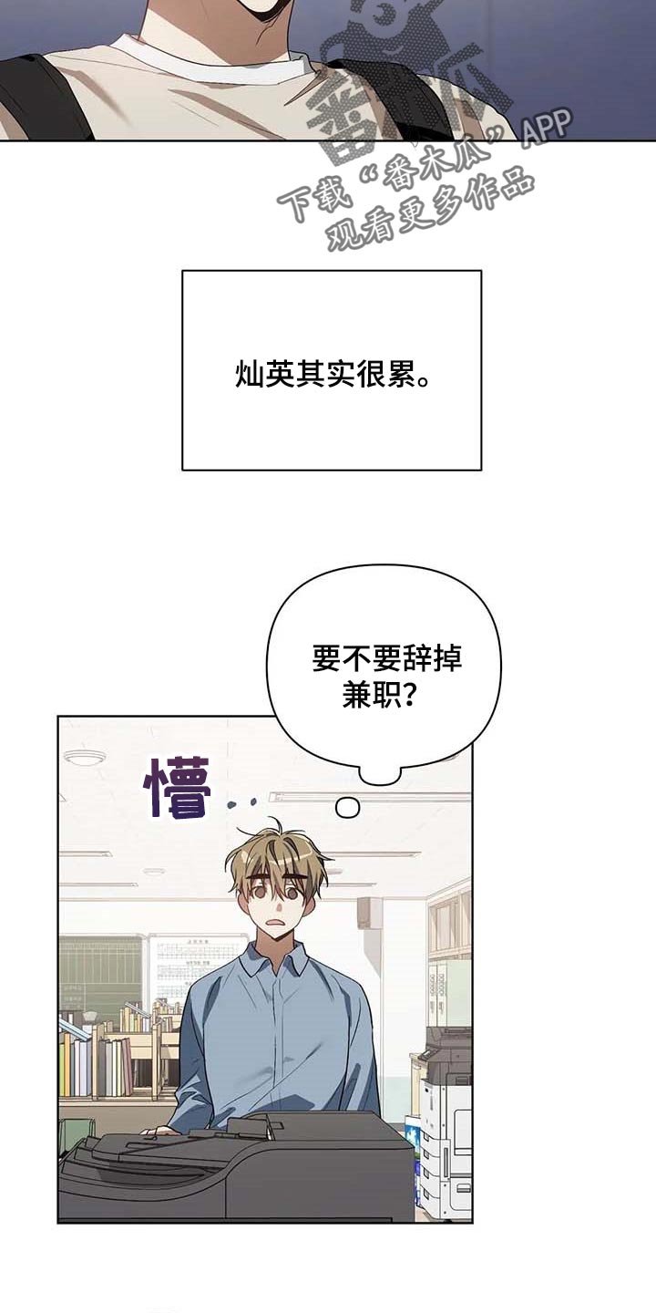 第29章：学习驾驶