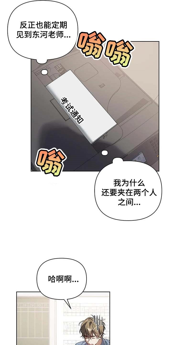 第29章：学习驾驶
