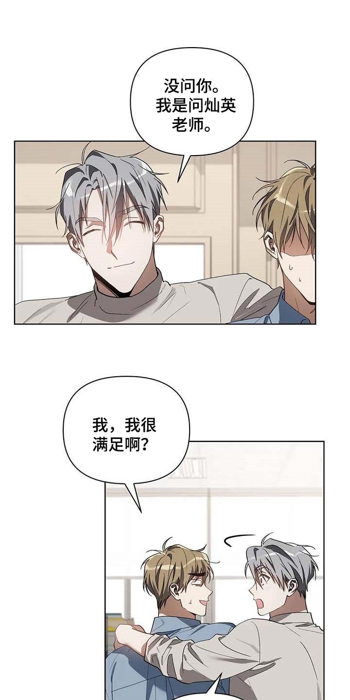 第29章：学习驾驶