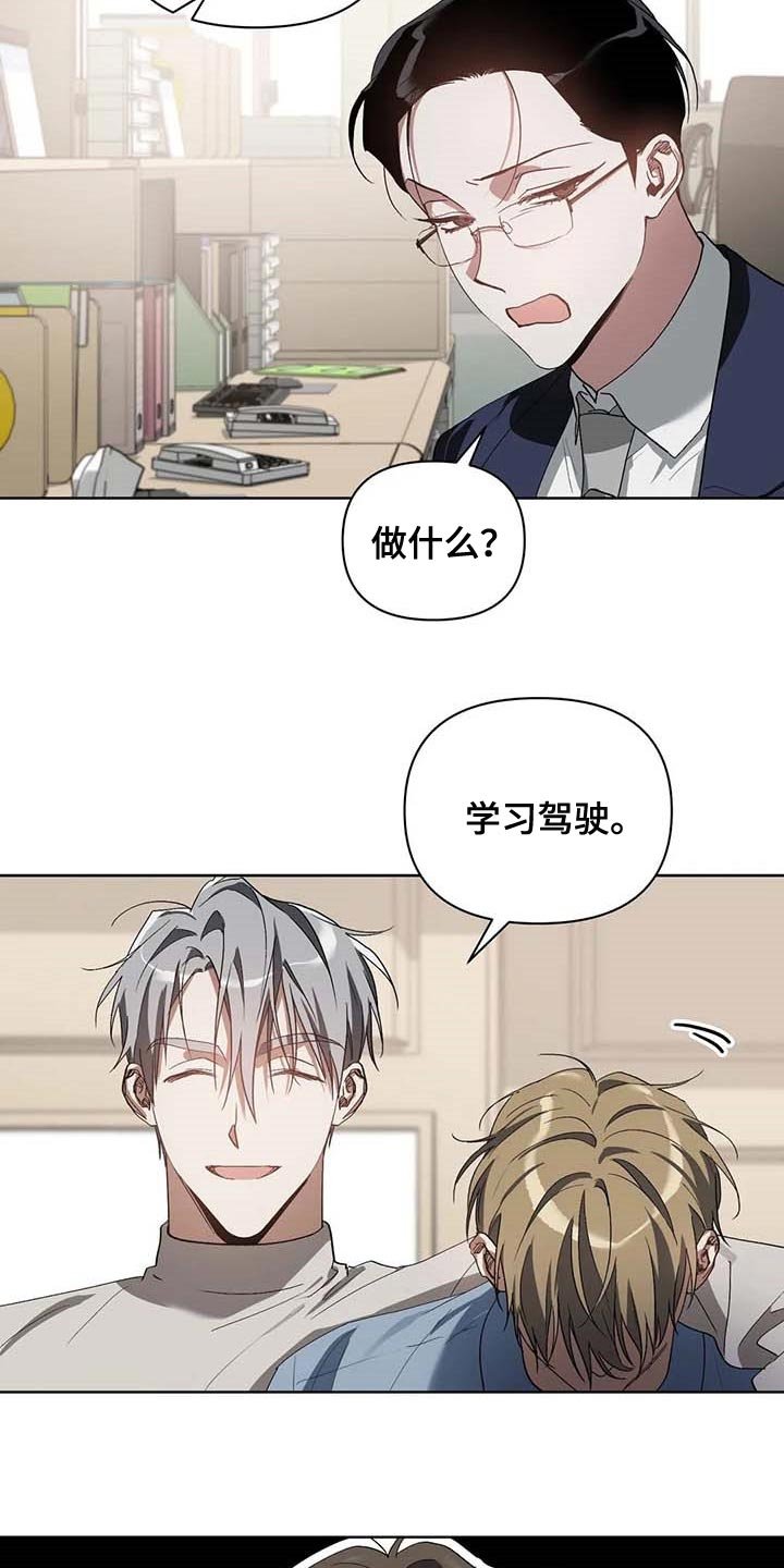 第29章：学习驾驶