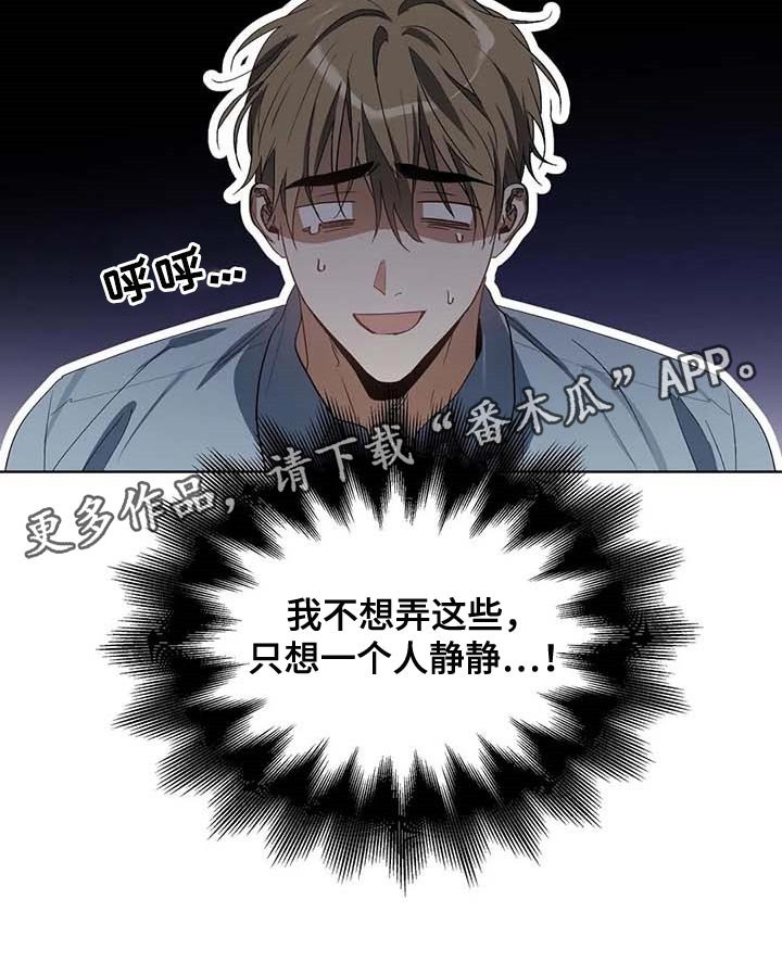 第29章：学习驾驶