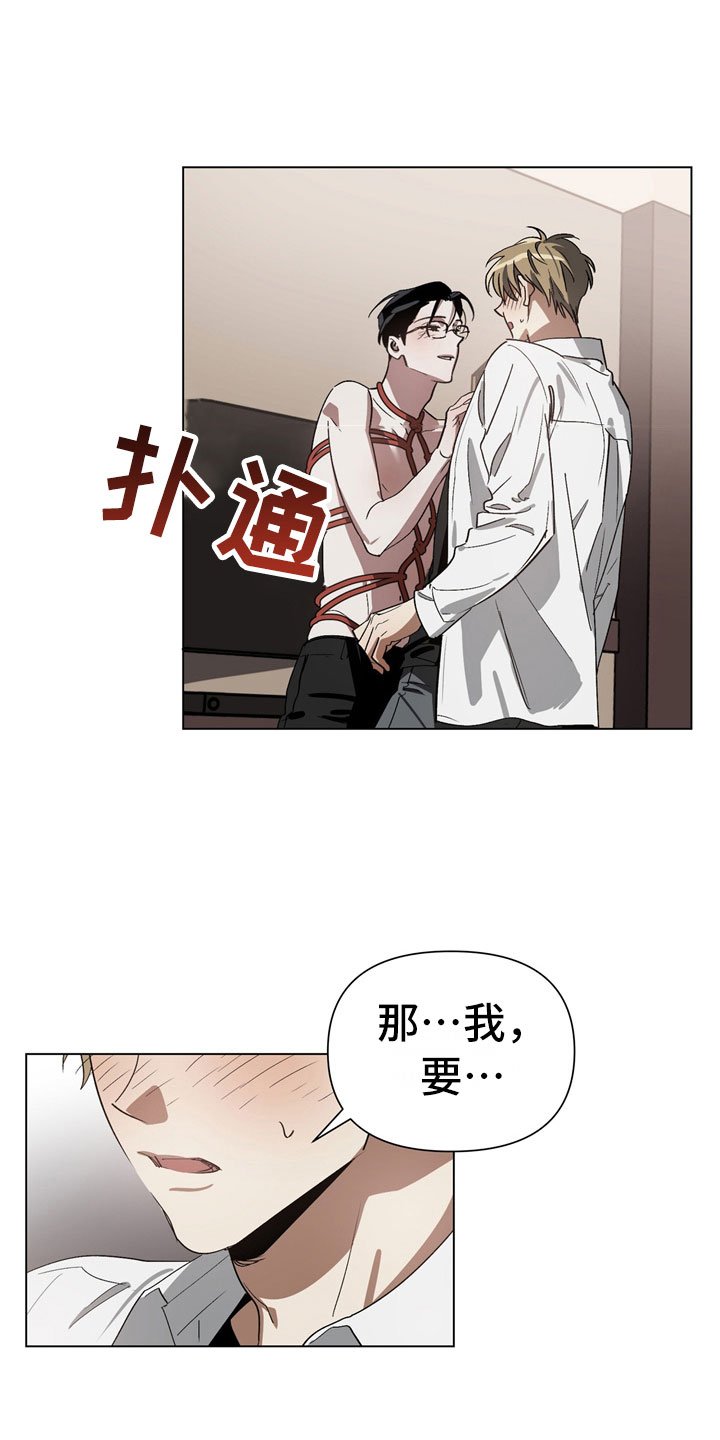 第3章：惩罚