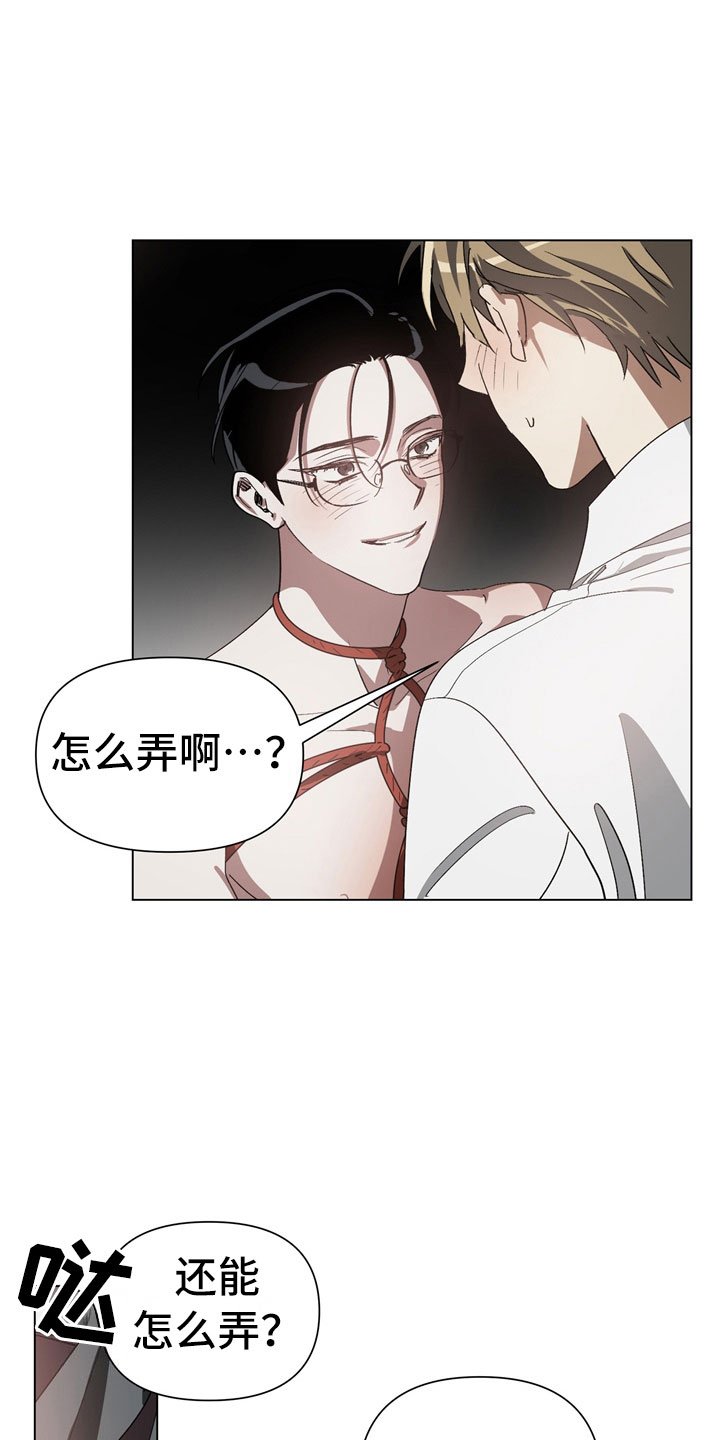 第3章：惩罚