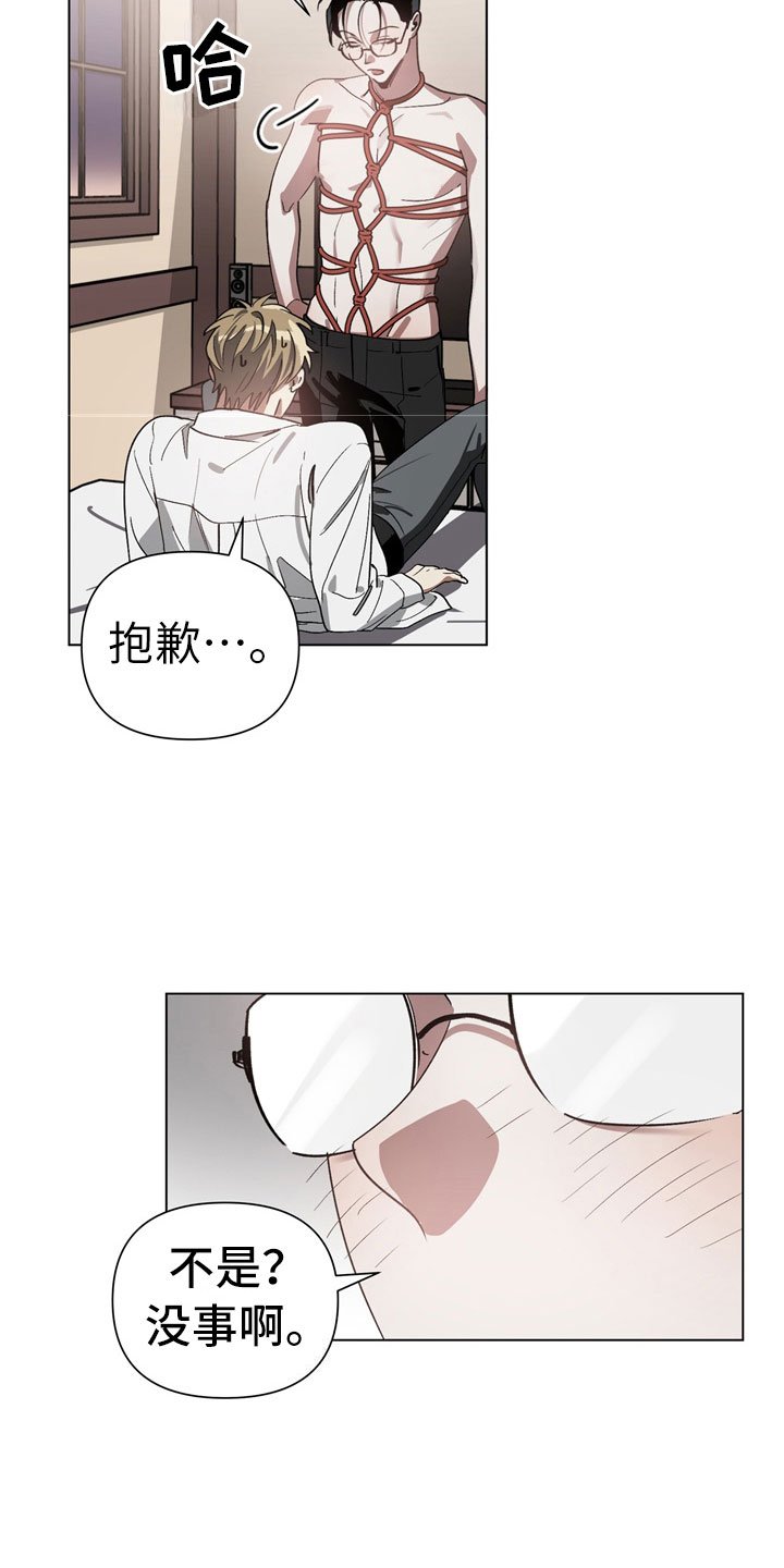 第3章：惩罚