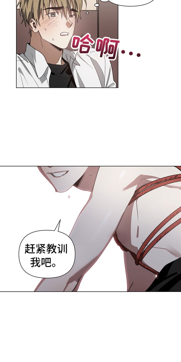 第3章：惩罚