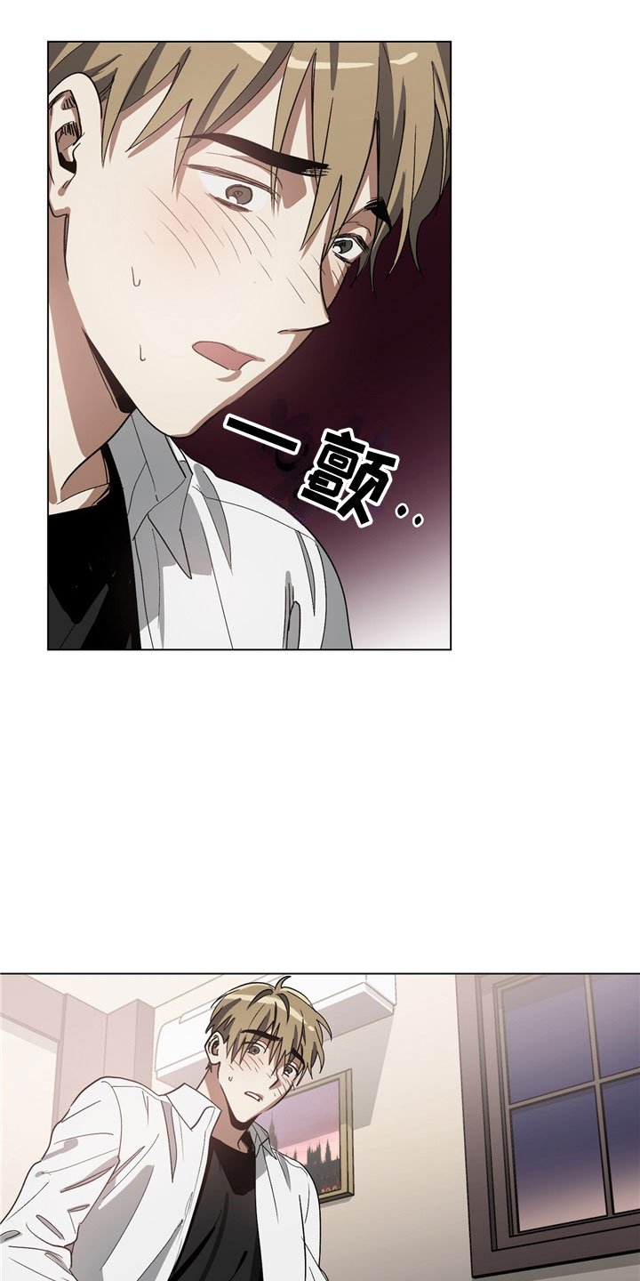 第3章：惩罚