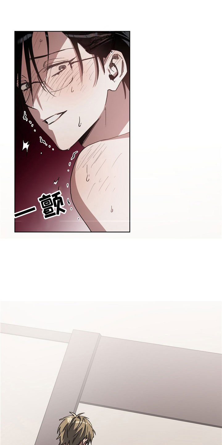 第3章：惩罚