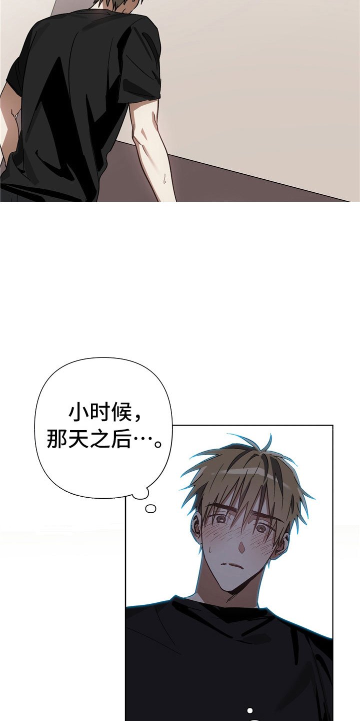 第3章：惩罚