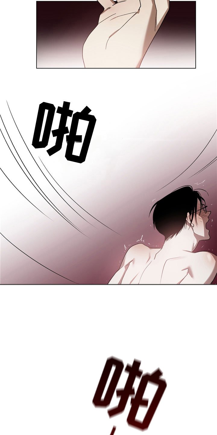 第3章：惩罚