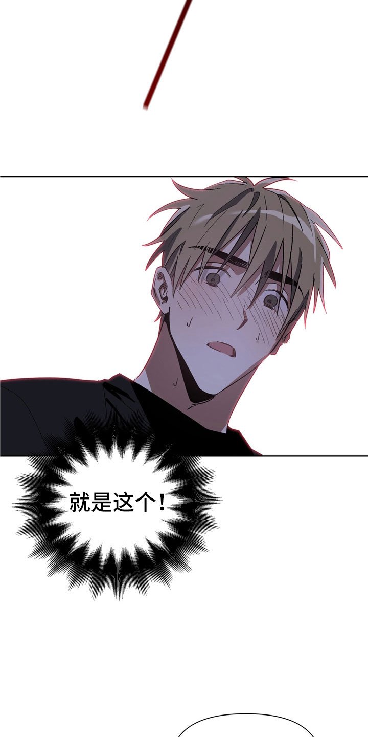 第3章：惩罚