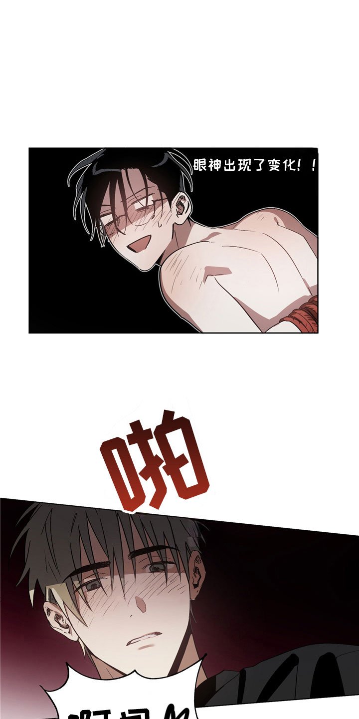 第3章：惩罚