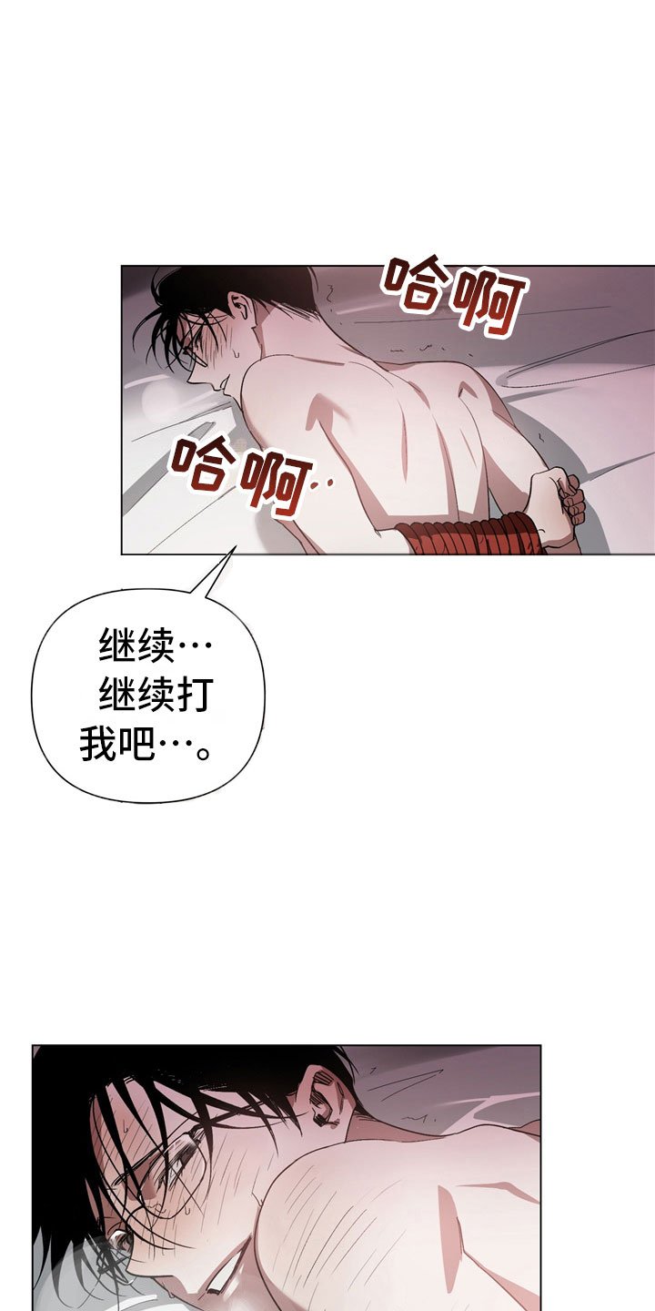 第3章：惩罚