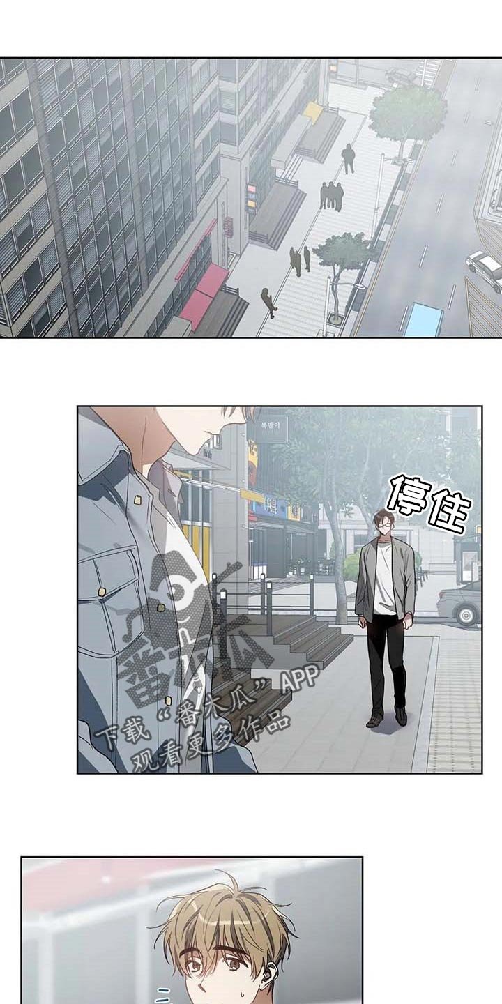第30章：挑战我的自尊