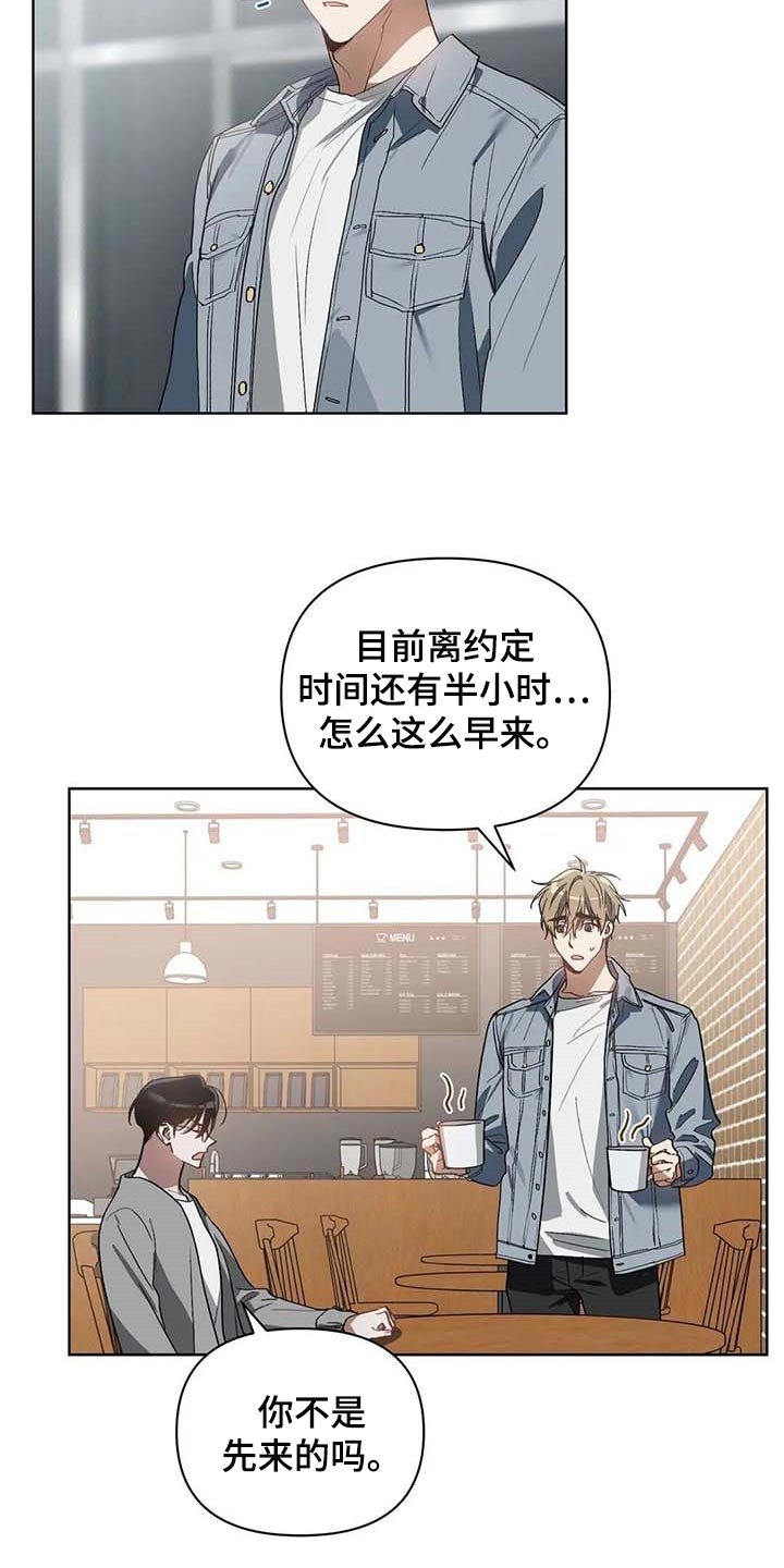 第30章：挑战我的自尊