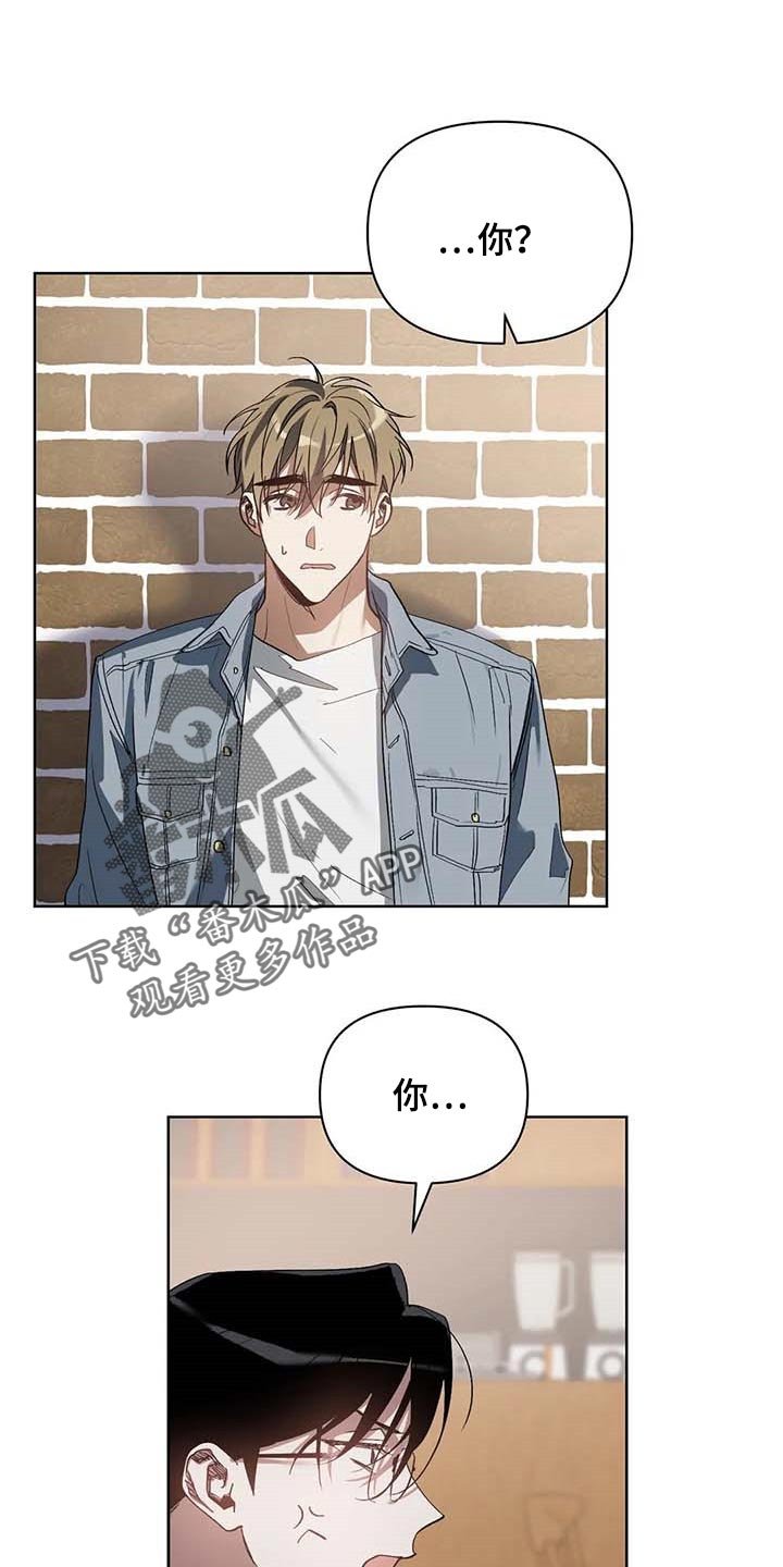第30章：挑战我的自尊