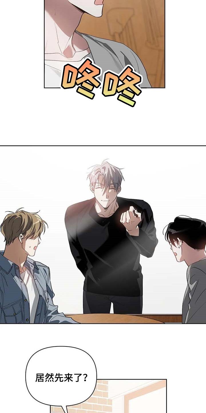 第30章：挑战我的自尊