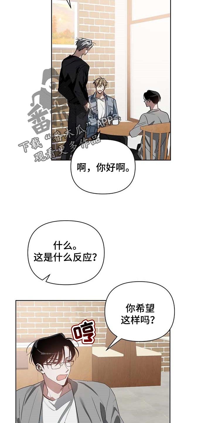 第30章：挑战我的自尊
