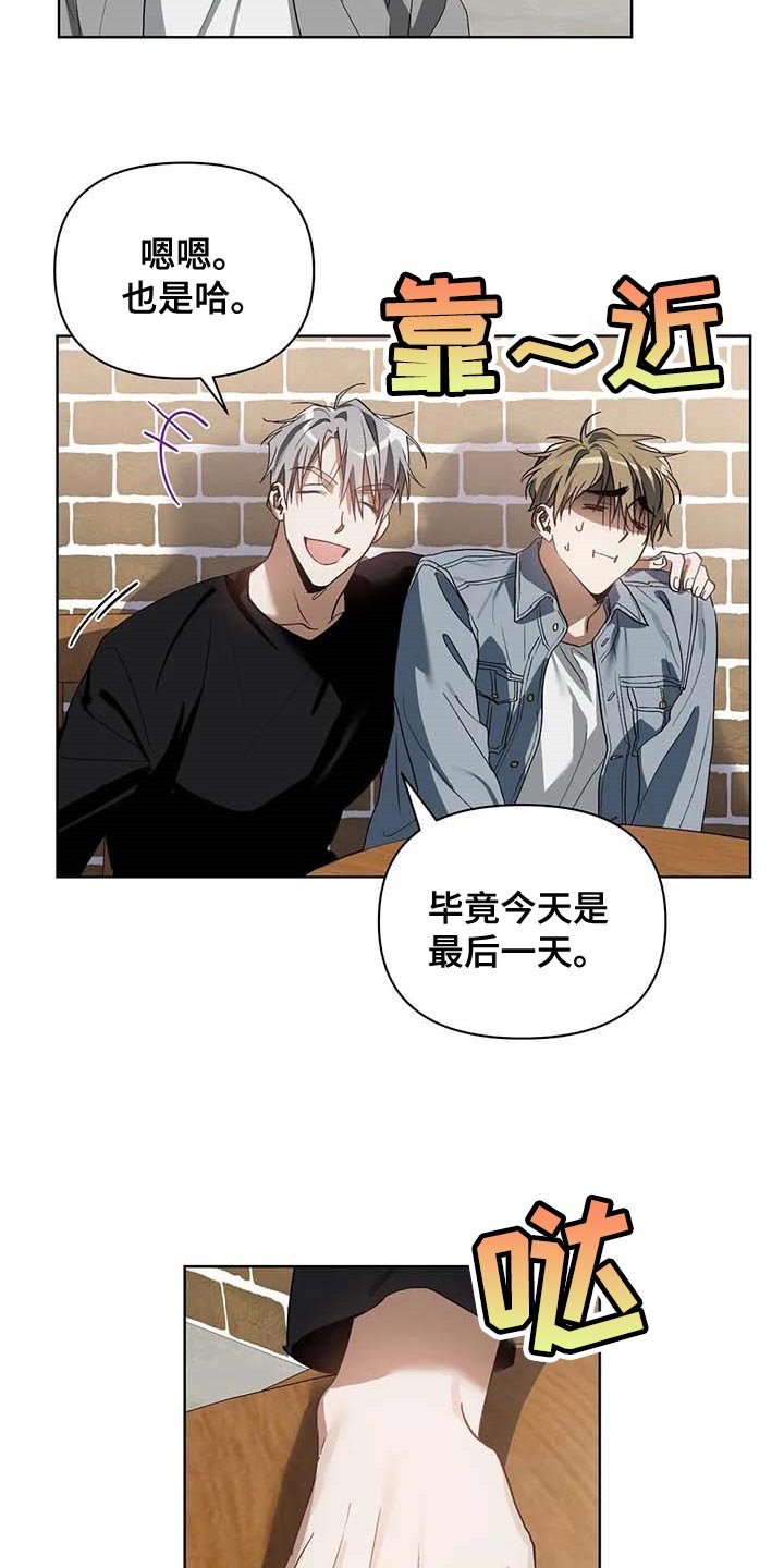 第30章：挑战我的自尊