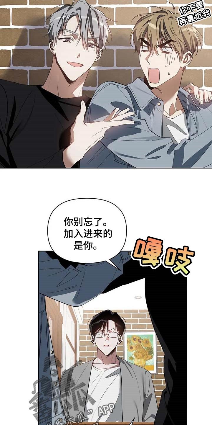 第30章：挑战我的自尊