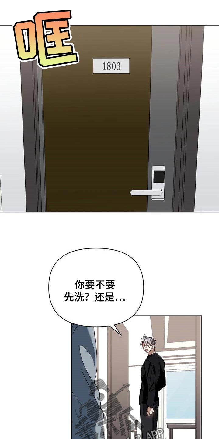 第31章：道具