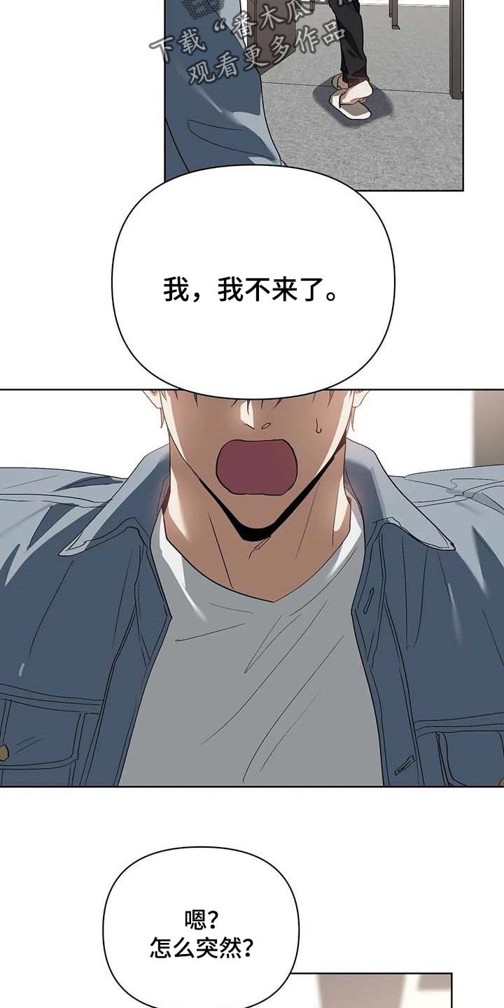 第31章：道具