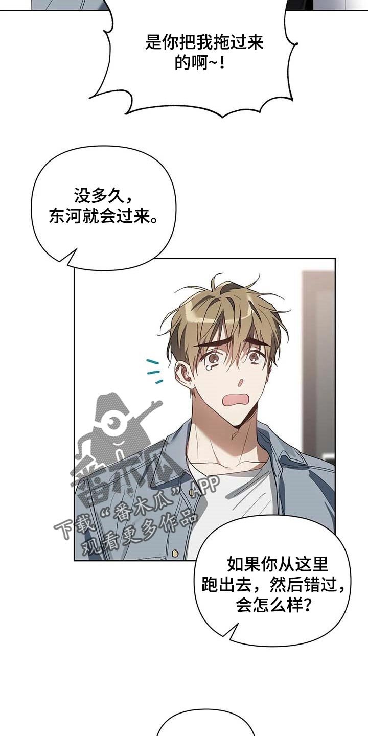 第31章：道具