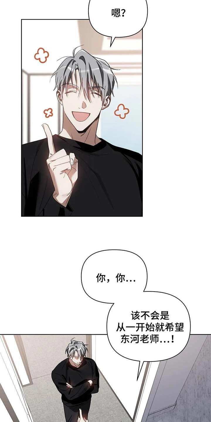 第31章：道具