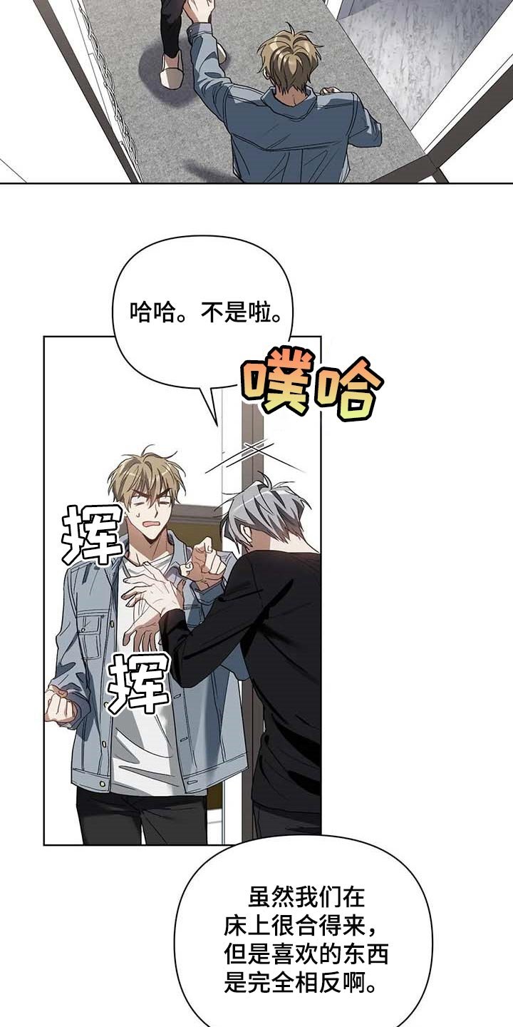 第31章：道具