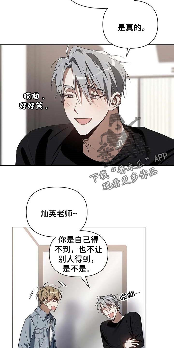 第31章：道具