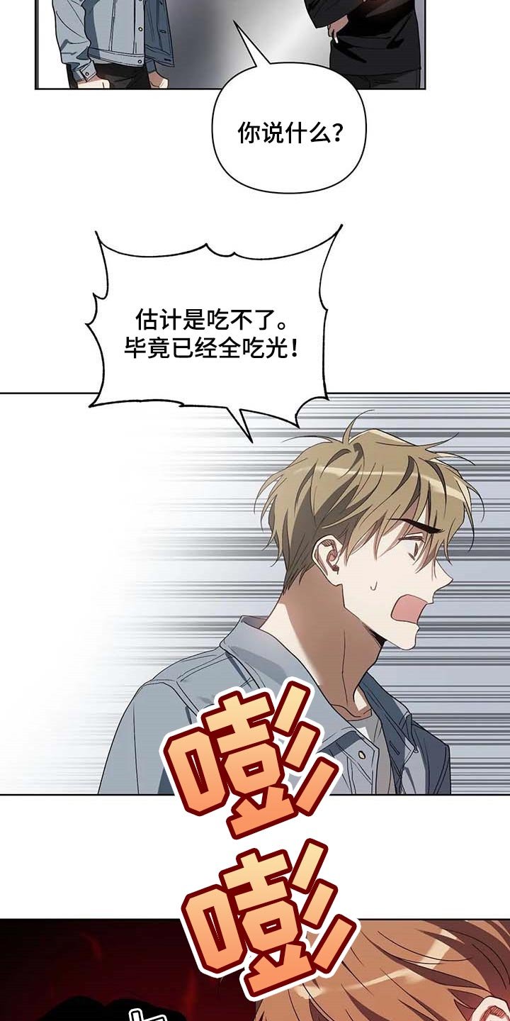第31章：道具