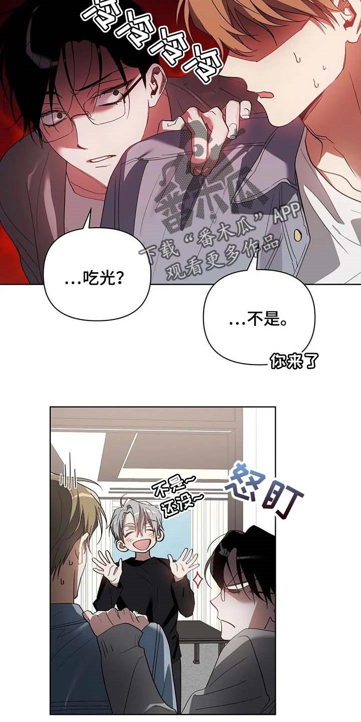 第31章：道具