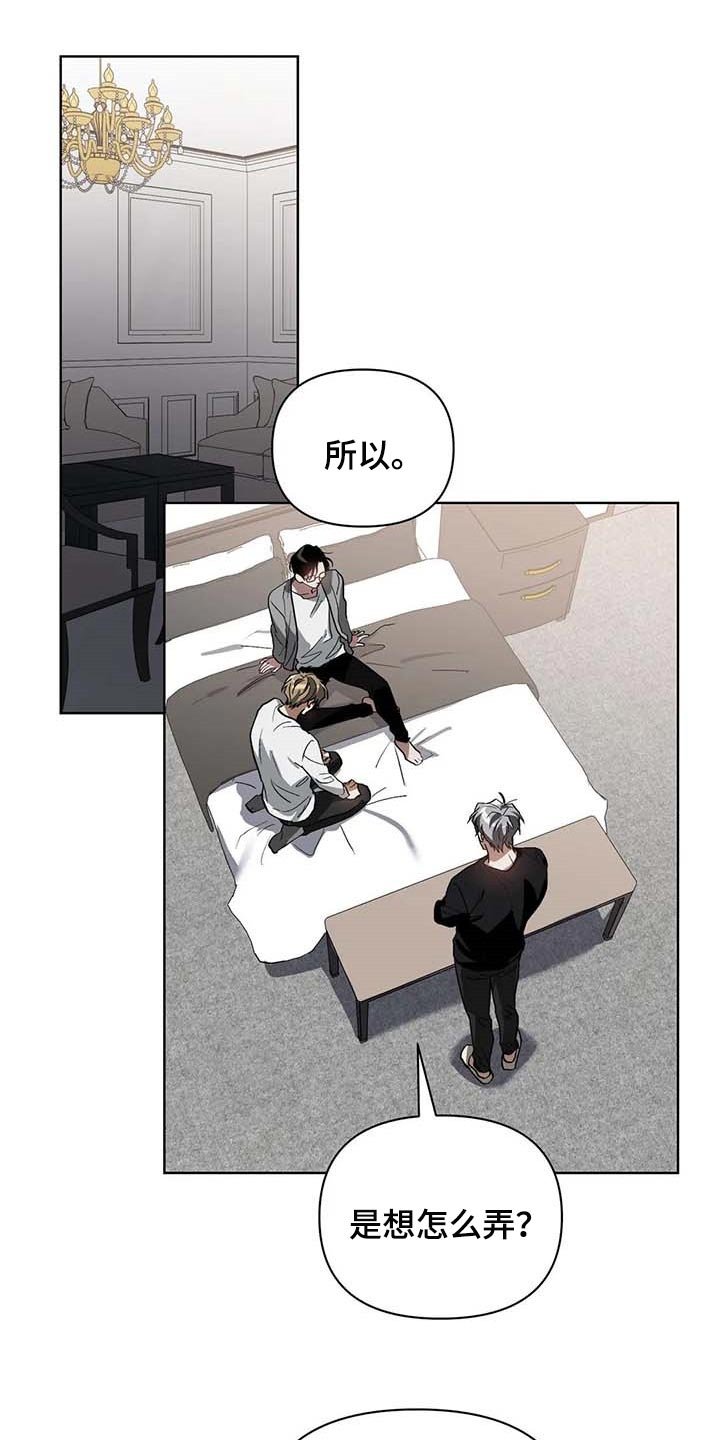 第31章：道具