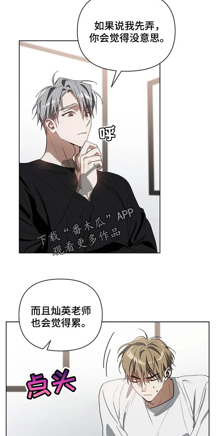 第31章：道具