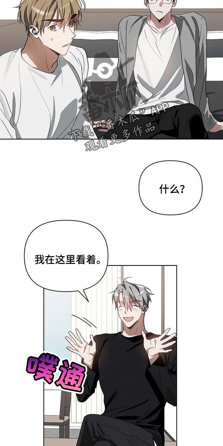 第31章：道具