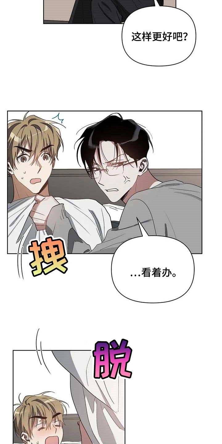 第31章：道具