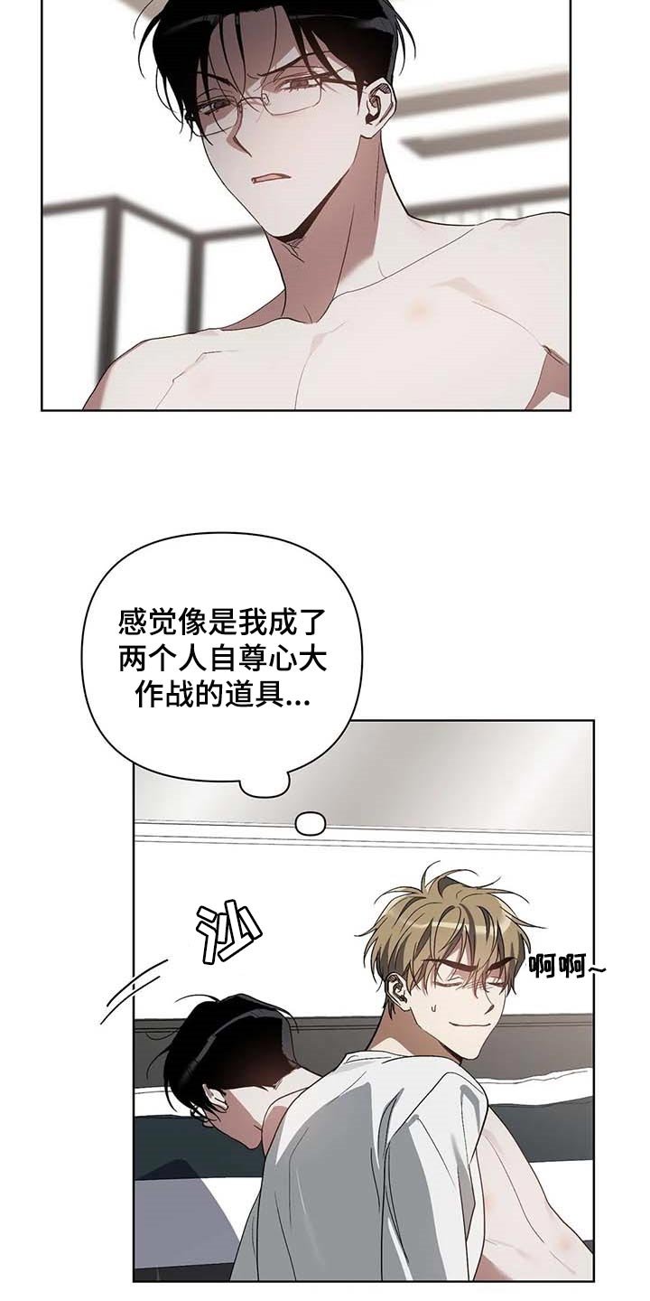 第31章：道具