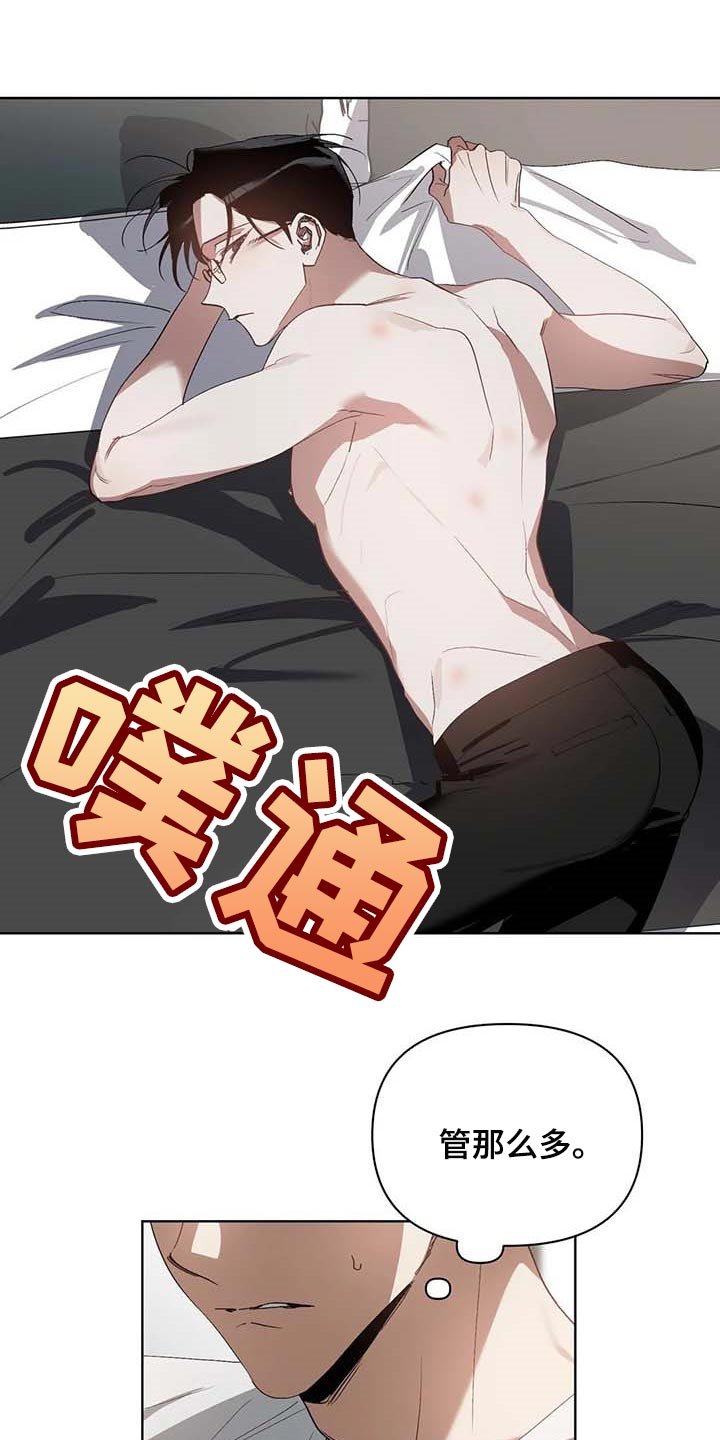 第31章：道具