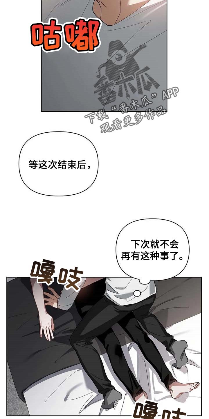 第31章：道具