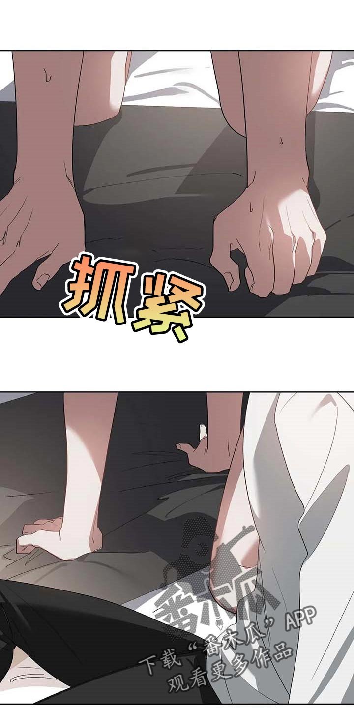 第32章：集中精神