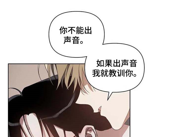 第32章：集中精神
