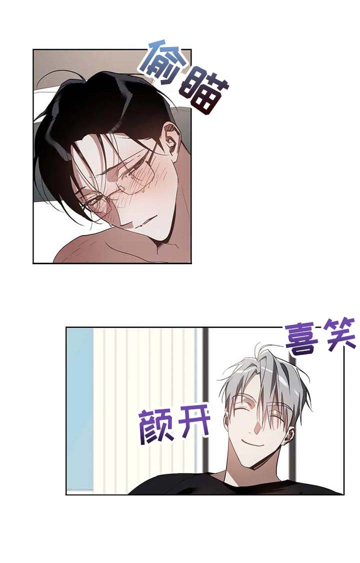 第32章：集中精神