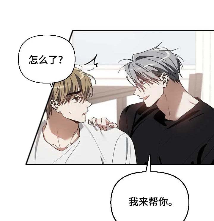 第32章：集中精神